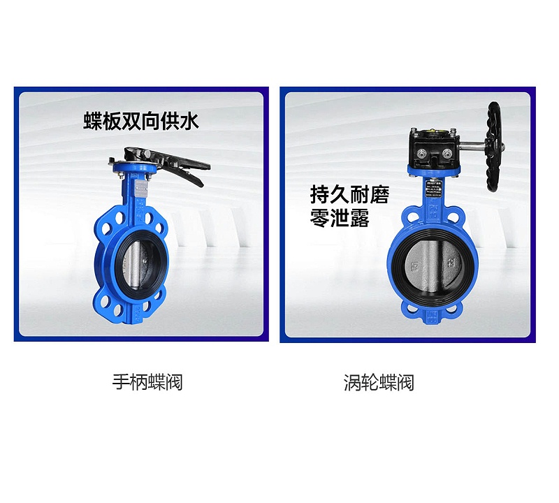 如何維護(hù)蝶閥、球閥、止回閥、過濾器避免阻塞或漏水-艾德默閥門