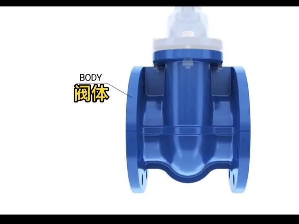 給排水閘閥套什么定額-艾德默閥門
