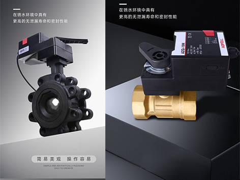 確保中央空調(diào)水系統(tǒng)球閥安裝位置-艾德默閥門