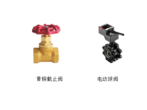 水管道上球閥和截止閥哪個關(guān)的嚴-艾德默閥門