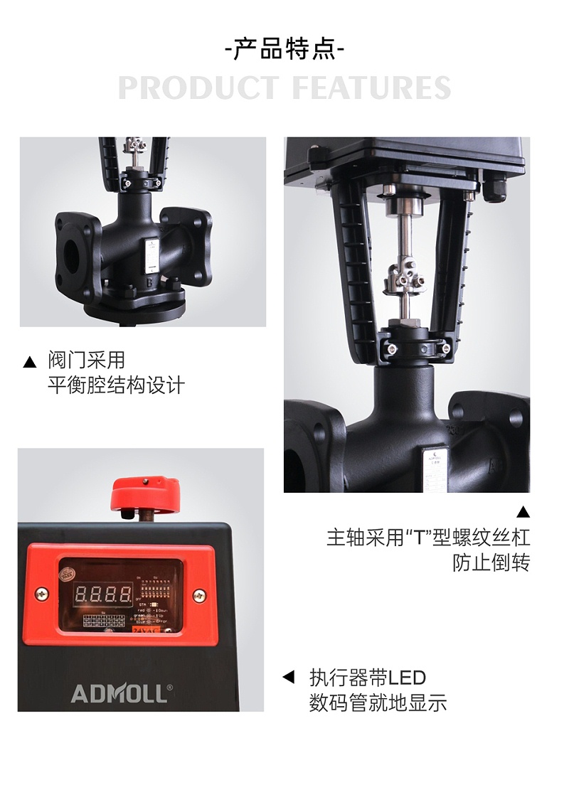 配電房氣體滅火系統(tǒng)中的常閉電動(dòng)閥怎么接線-艾德默閥門