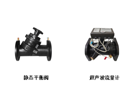 靜態(tài)平衡閥與能量計的不同-艾德默閥門