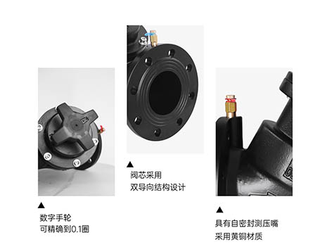 空調(diào)水系統(tǒng)不設(shè)置靜態(tài)平衡閥的危害是什么-艾德默閥門