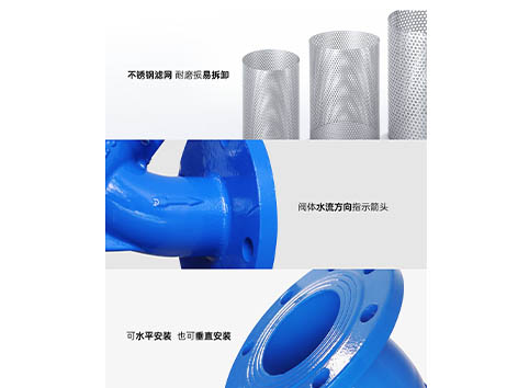 中央空調主機過濾器如何更換-艾德默閥門