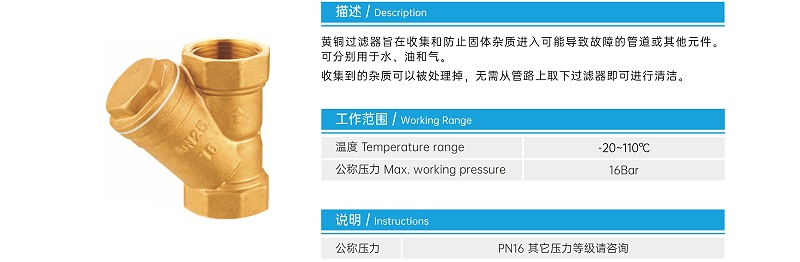 中央空調(diào)過濾器如何清洗-艾德默閥門