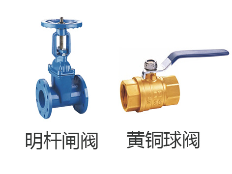 水表前的閥門用閘閥還是球閥好-艾德默閥門