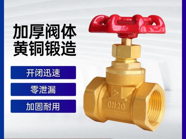 風機盤管供回水管路截止閥什么材質(zhì)-艾德默閥門