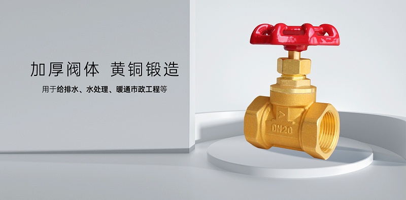 風(fēng)機(jī)盤管供回水管路截止閥什么材質(zhì)-艾德默閥門