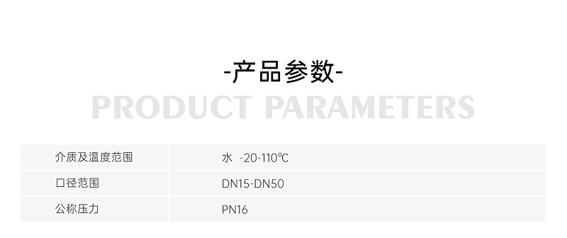 風(fēng)機(jī)盤管供回水管路截止閥什么材質(zhì)-艾德默閥門