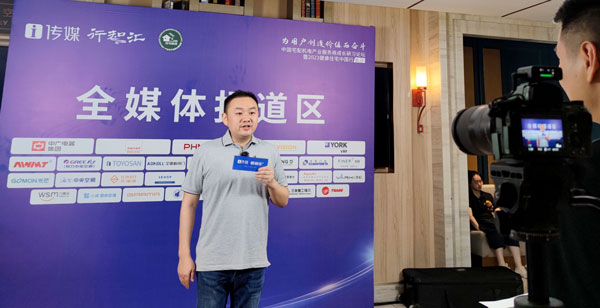 艾德默總經(jīng)理接受采訪