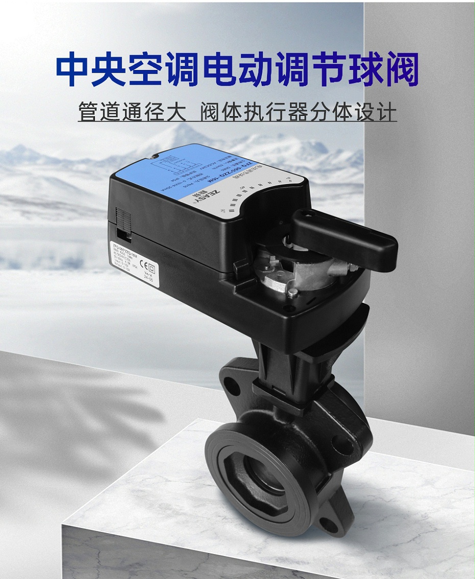 甄易法蘭球閥主圖詳情頁_02