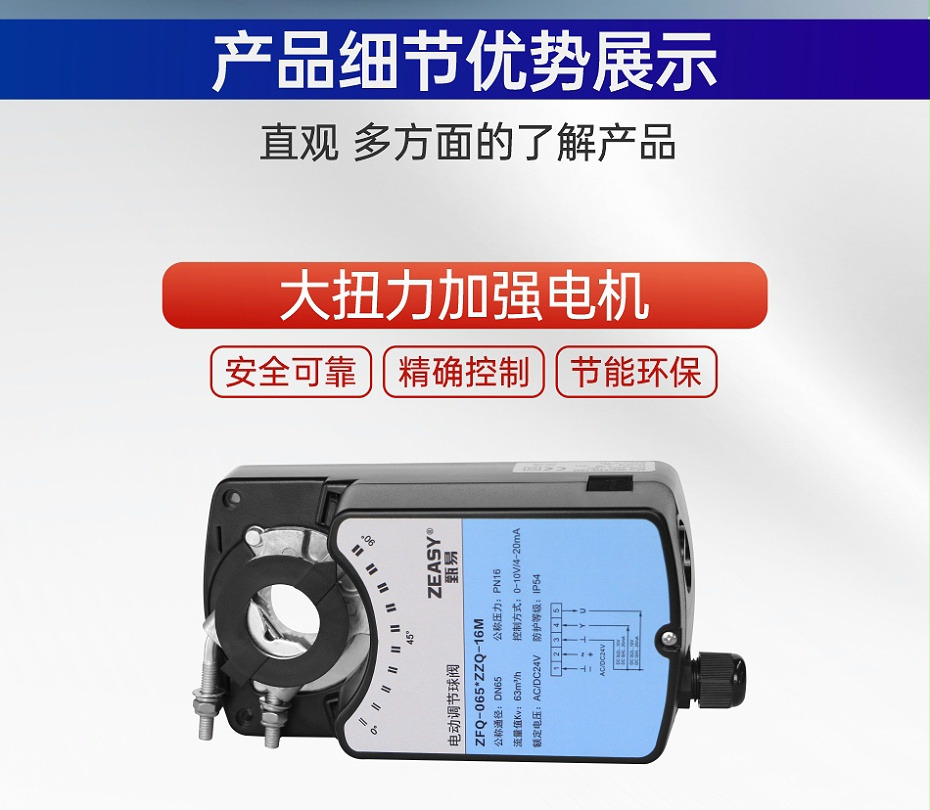 甄易法蘭球閥主圖詳情頁_06