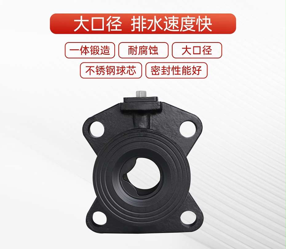 甄易法蘭球閥主圖詳情頁_08
